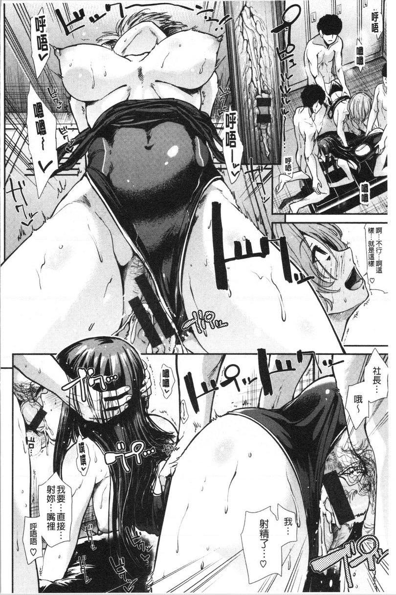 [日本漫画] 放荡癫狂 单本,足控,露出,强奸,女学生,巨尻,眼镜#[18P]-16