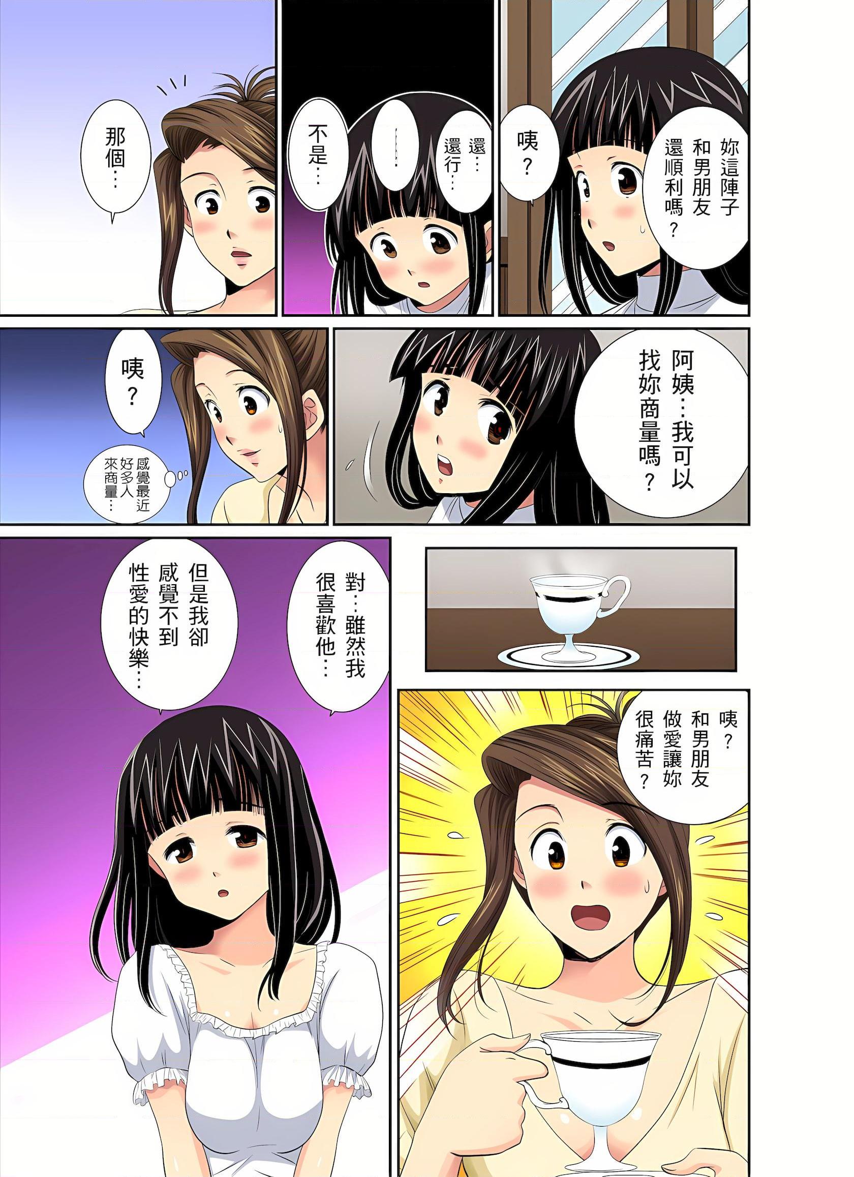 [日本漫画] 异常情色的理发店爆乳阿姨 短篇,熟女人妻,巨乳大奶,正太控,巨尻#[25P]-8