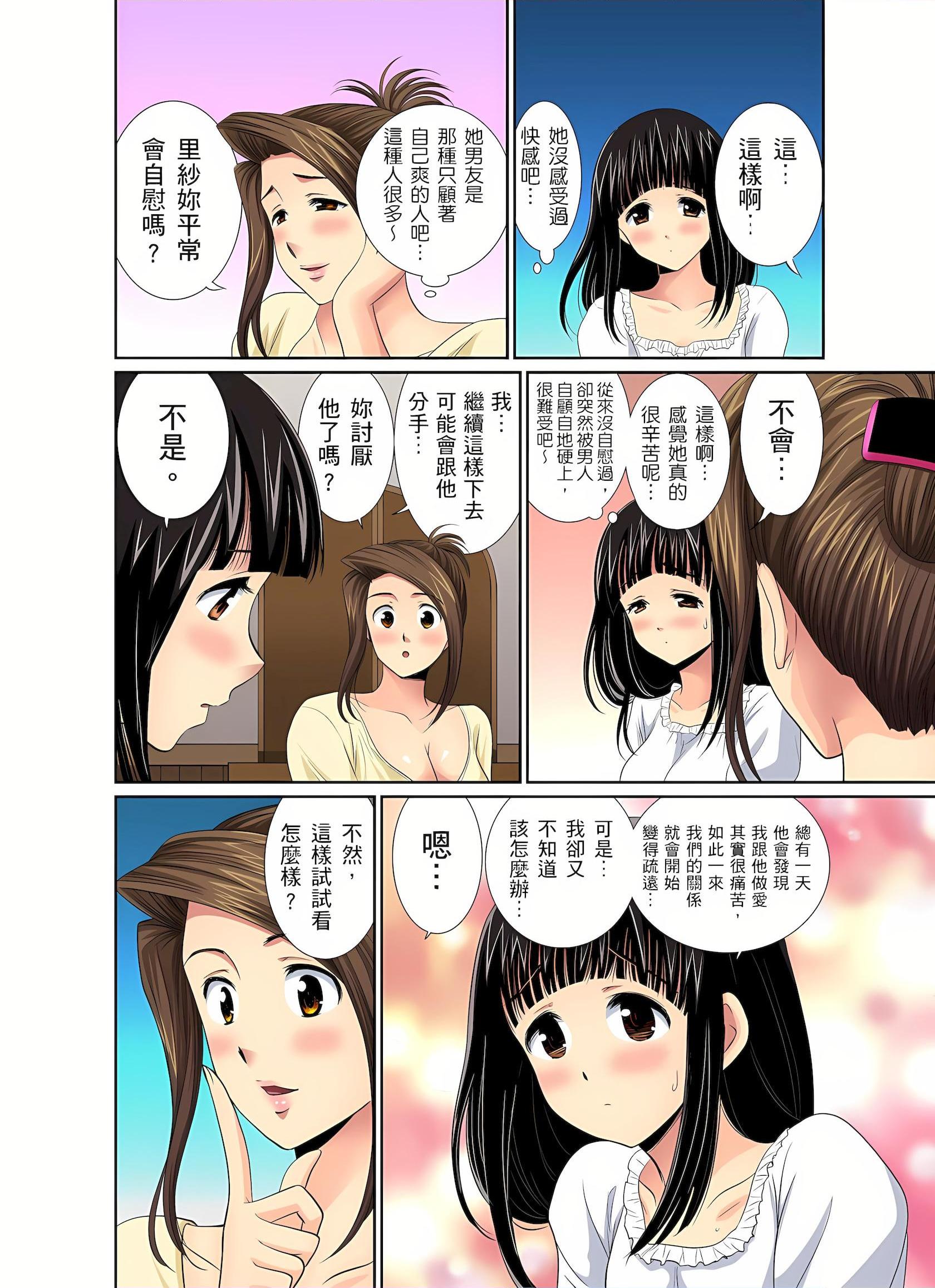 [日本漫画] 异常情色的理发店爆乳阿姨 短篇,熟女人妻,巨乳大奶,正太控,巨尻#[25P]-9