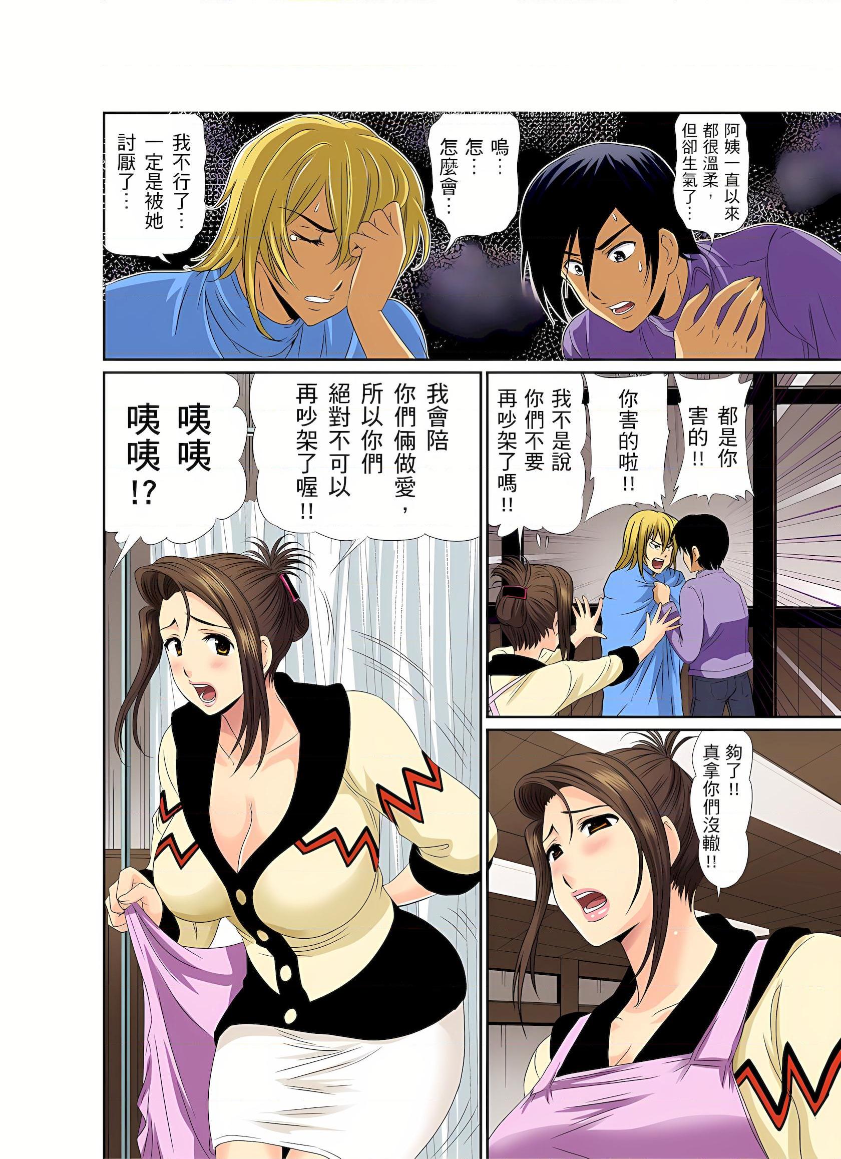 [日本漫画] 异常情色的理发店爆乳阿姨 短篇,熟女人妻,巨乳大奶,正太控,巨尻#[25P]-9