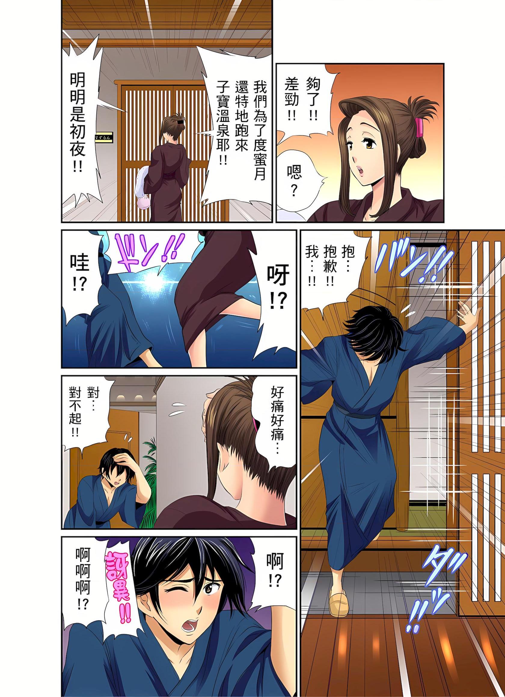[日本漫画] 异常情色的理发店爆乳阿姨 短篇,熟女人妻,巨乳大奶,正太控,巨尻#[25P]-7
