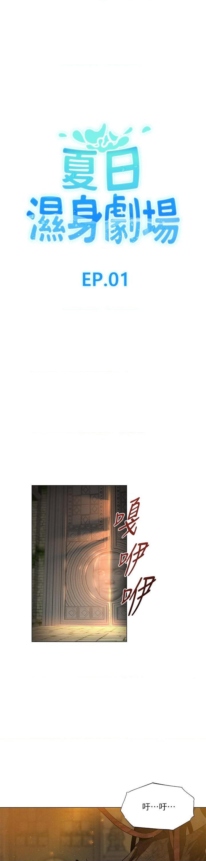 [日本漫画] 异世界玩后宫 单本,巨乳大奶,妖精#[25P]-1