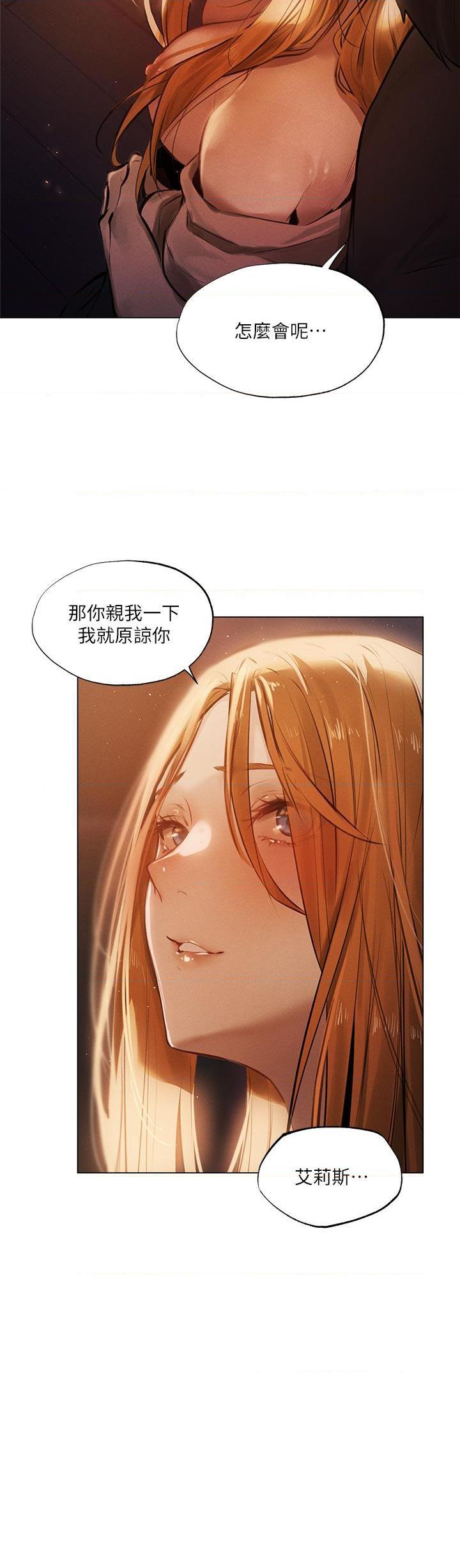[日本漫画] 异世界玩后宫 单本,巨乳大奶,妖精#[25P]-21