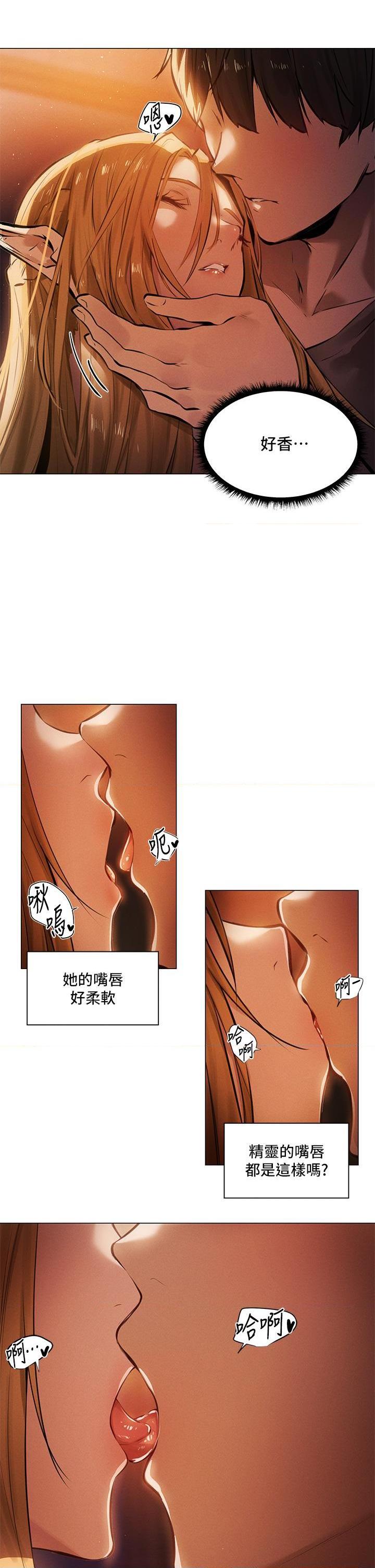 [日本漫画] 异世界玩后宫 单本,巨乳大奶,妖精#[25P]-22