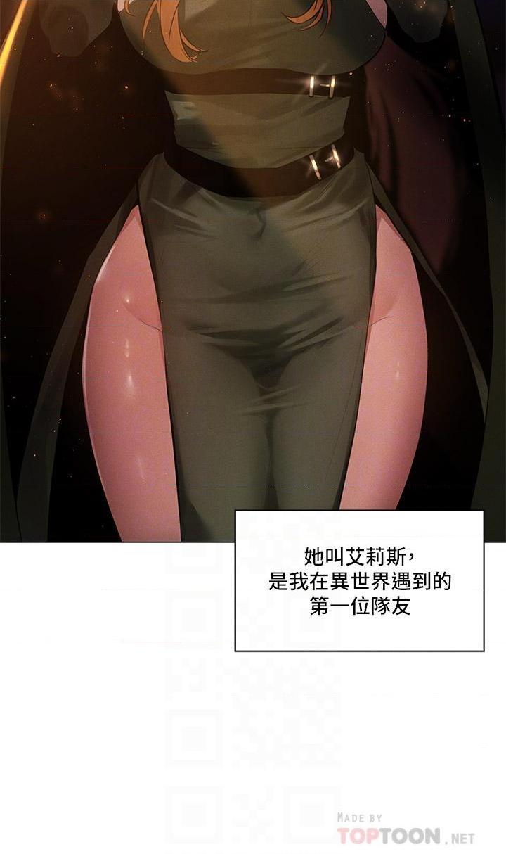 [日本漫画] 异世界玩后宫 单本,巨乳大奶,妖精#[25P]-4