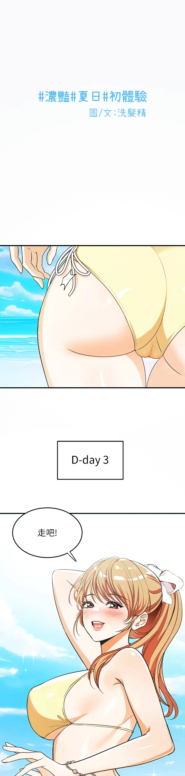 [日本漫画] 异世界玩后宫 单本,巨乳大奶,妖精#[29P]-1