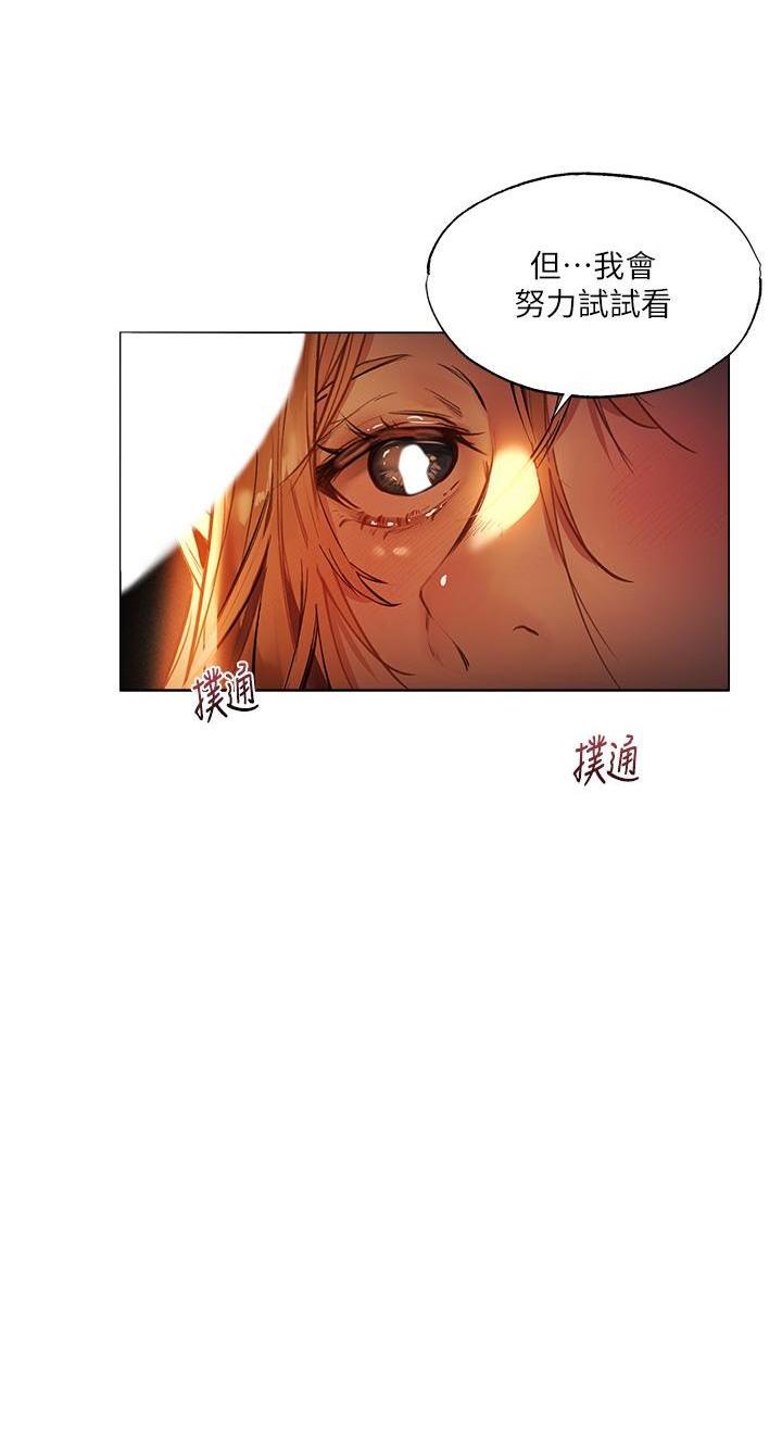 [日本漫画] 异世界玩后宫 单本,巨乳大奶,妖精#[38P]-21
