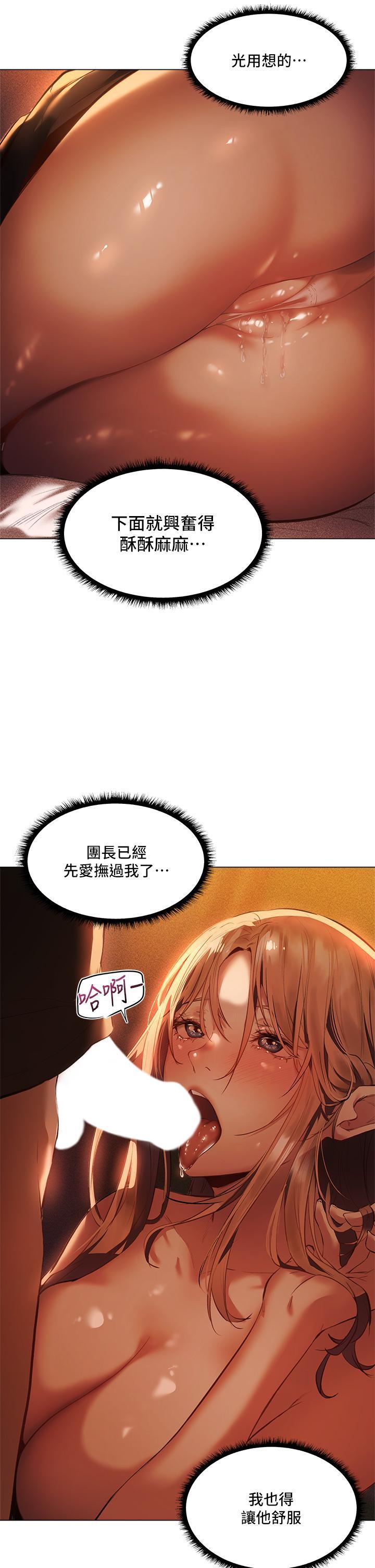 [日本漫画] 异世界玩后宫 单本,巨乳大奶,妖精#[38P]-23