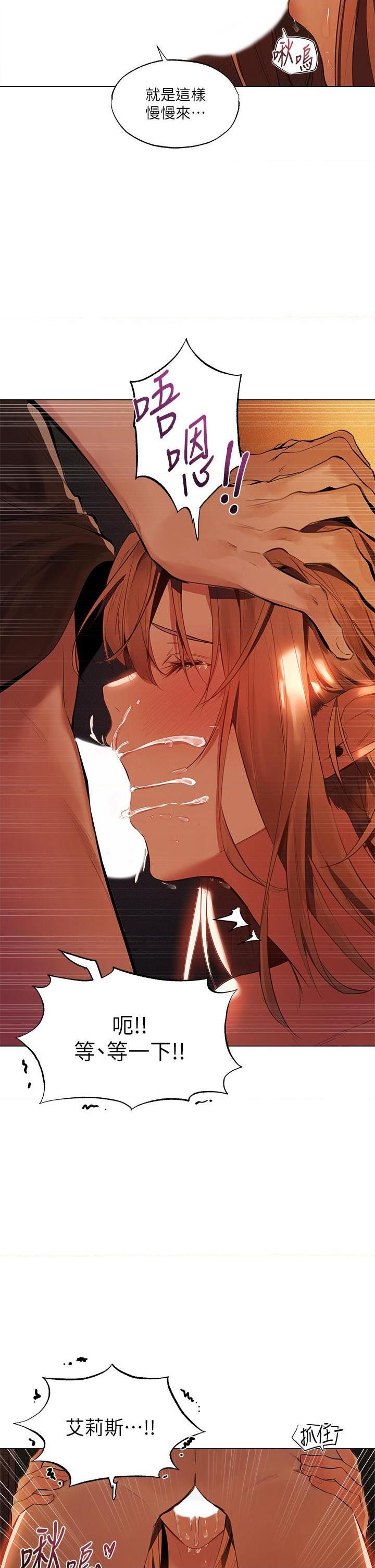 [日本漫画] 异世界玩后宫 单本,巨乳大奶,妖精#[38P]-29