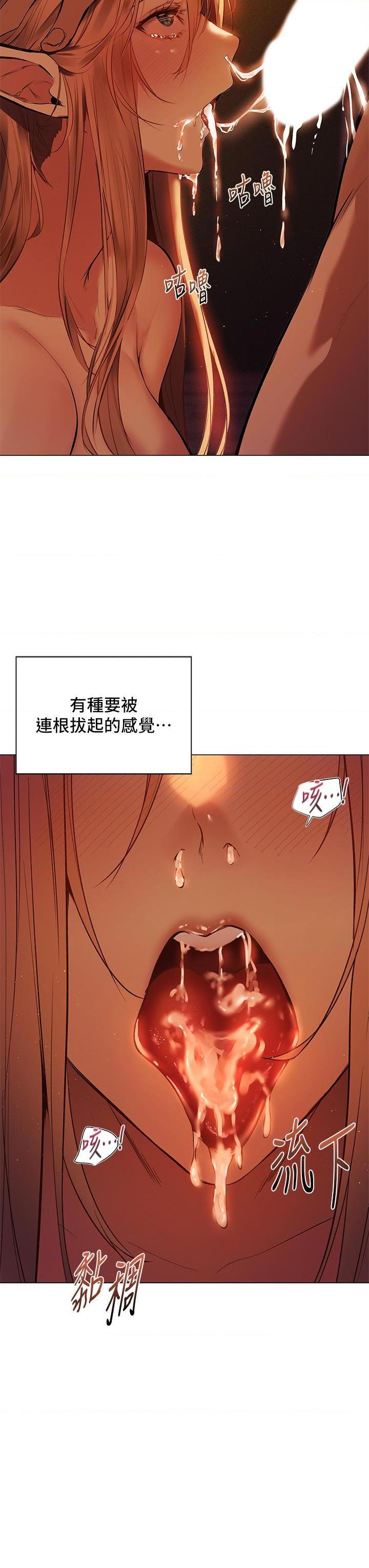 [日本漫画] 异世界玩后宫 单本,巨乳大奶,妖精#[38P]-33