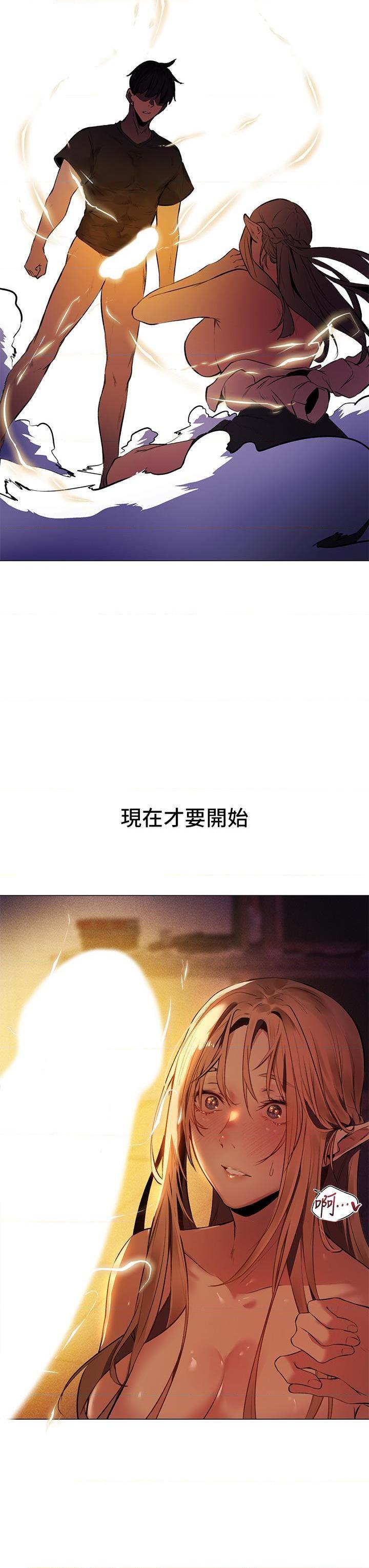 [日本漫画] 异世界玩后宫 单本,巨乳大奶,妖精#[38P]-37