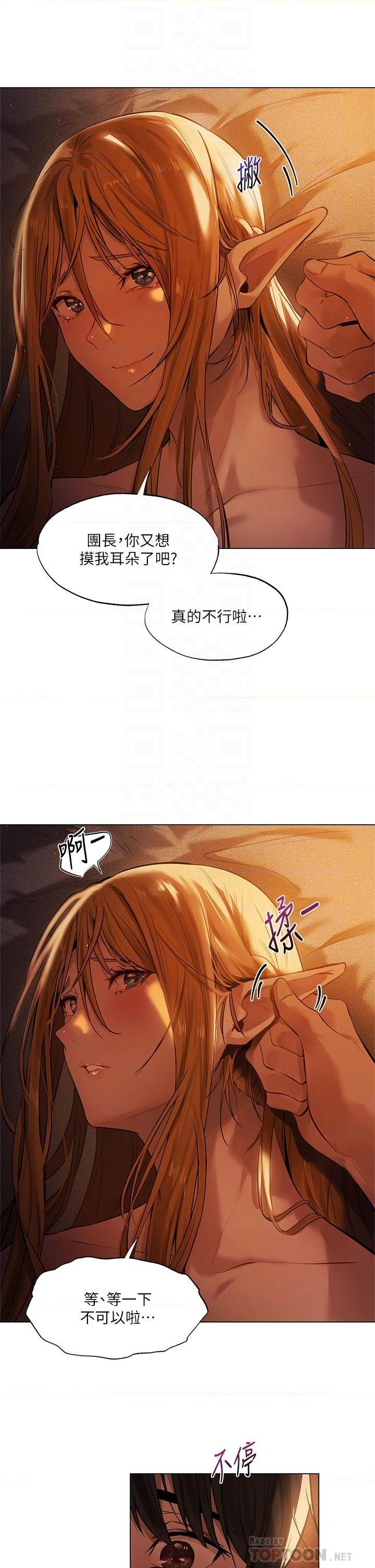 [日本漫画] 异世界玩后宫 单本,巨乳大奶,妖精#[38P]-4