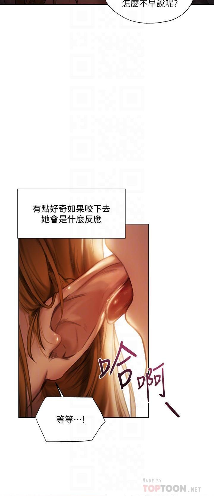 [日本漫画] 异世界玩后宫 单本,巨乳大奶,妖精#[38P]-6