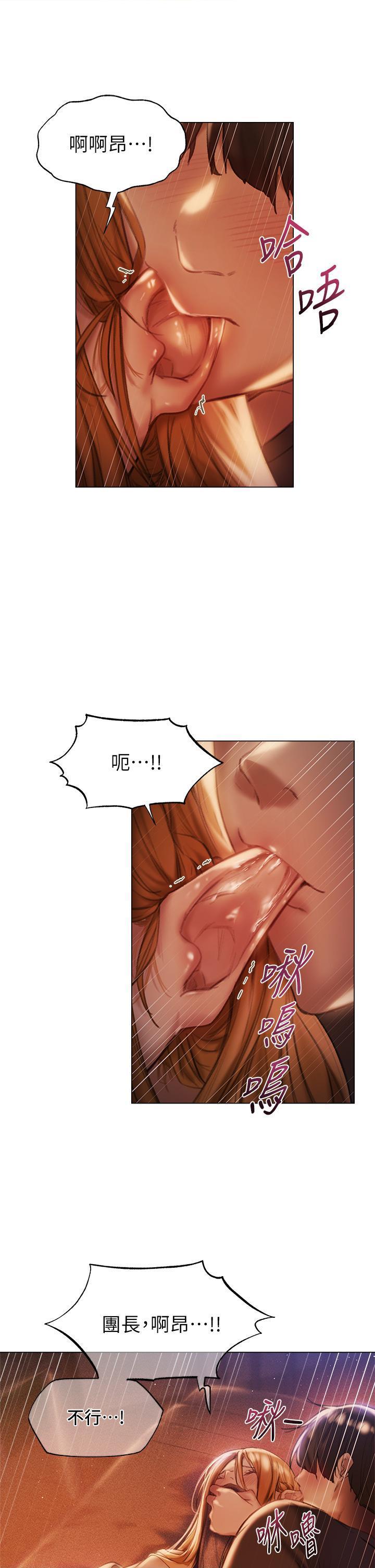 [日本漫画] 异世界玩后宫 单本,巨乳大奶,妖精#[38P]-7