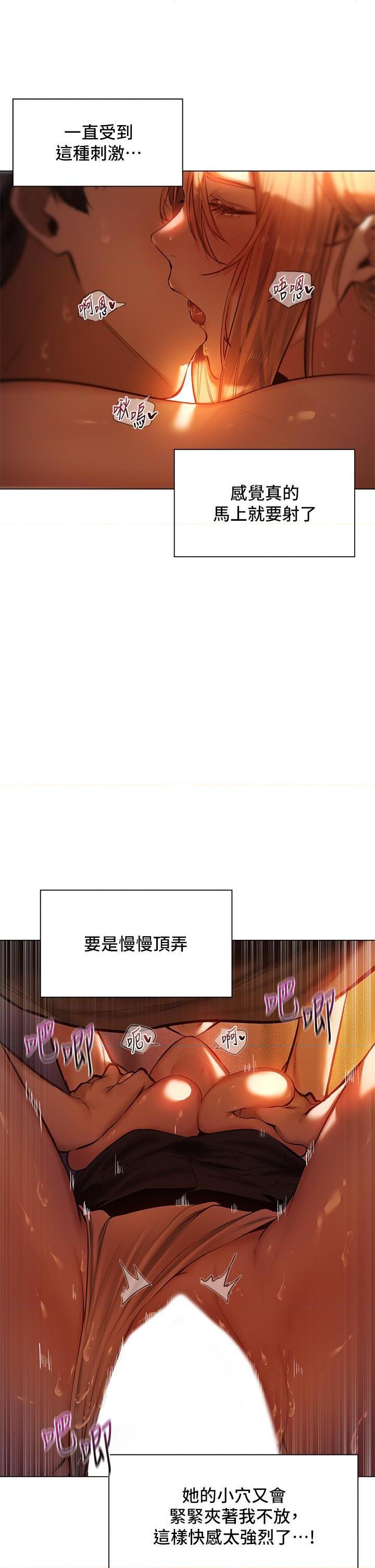 [日本漫画] 异世界玩后宫 单本,巨乳大奶,妖精#[38P]-11