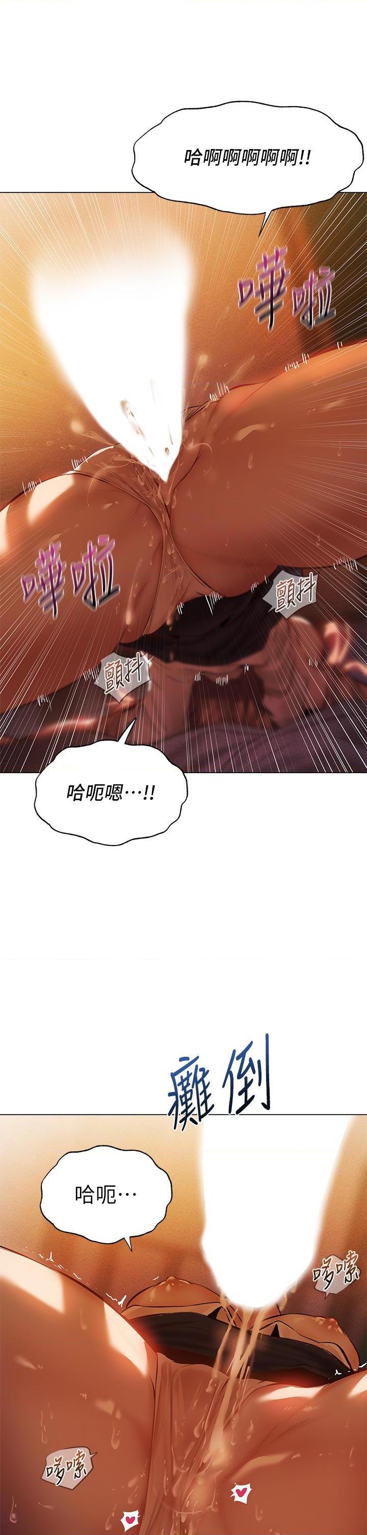 [日本漫画] 异世界玩后宫 单本,巨乳大奶,妖精#[38P]-15