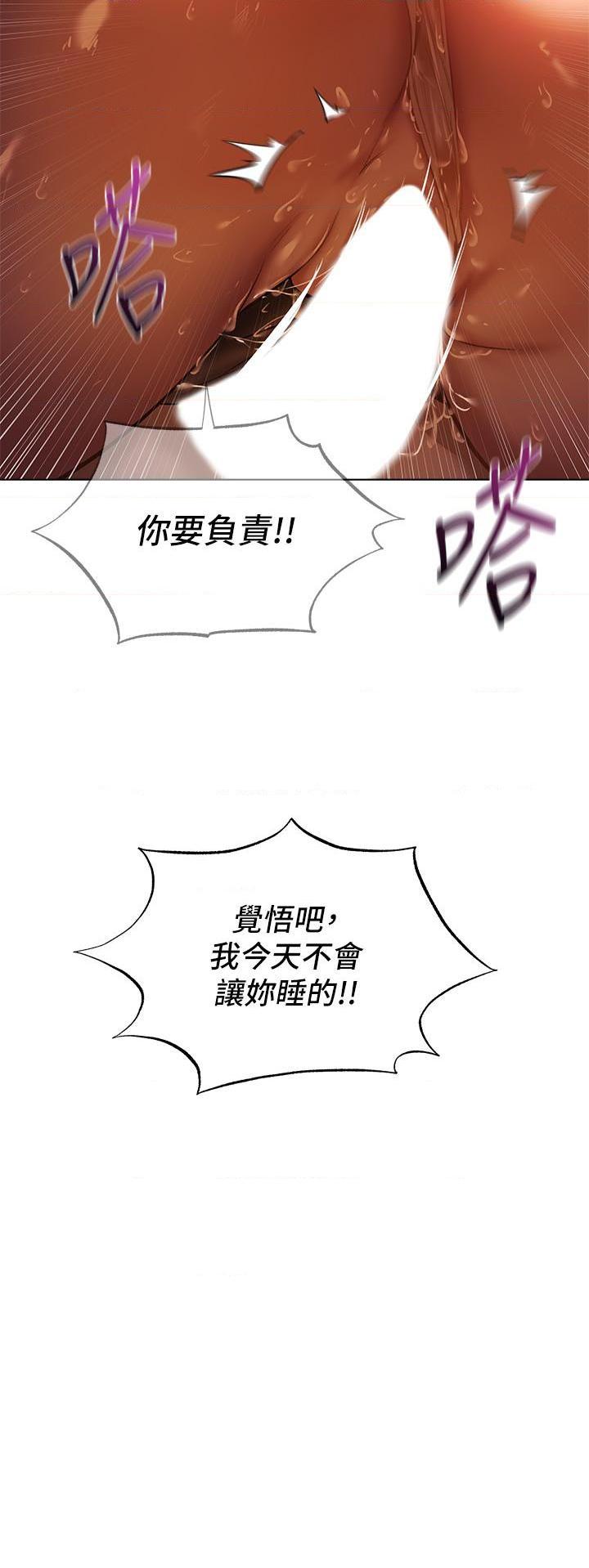[日本漫画] 异世界玩后宫 单本,巨乳大奶,妖精#[38P]-24