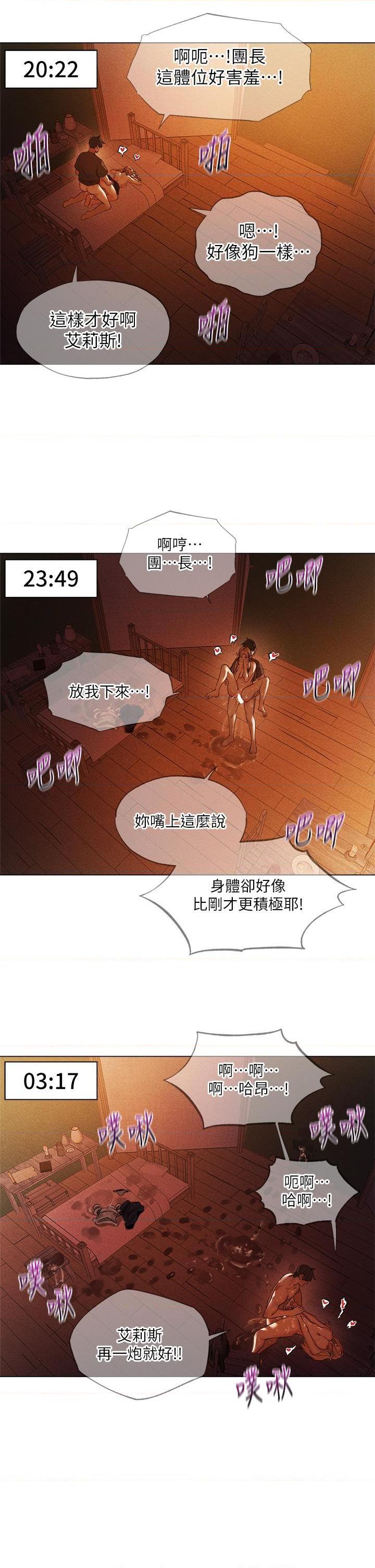 [日本漫画] 异世界玩后宫 单本,巨乳大奶,妖精#[38P]-25