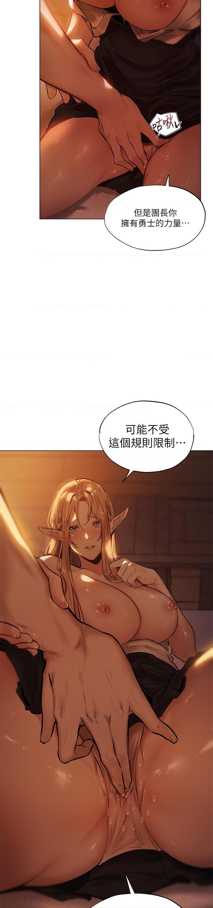 [日本漫画] 异世界玩后宫 单本,巨乳大奶,妖精#[38P]-3