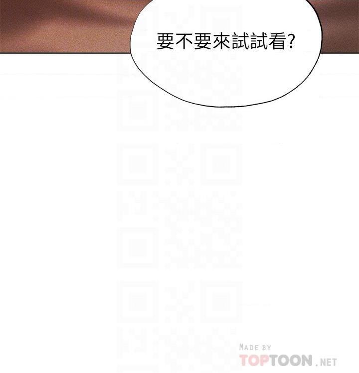 [日本漫画] 异世界玩后宫 单本,巨乳大奶,妖精#[38P]-4