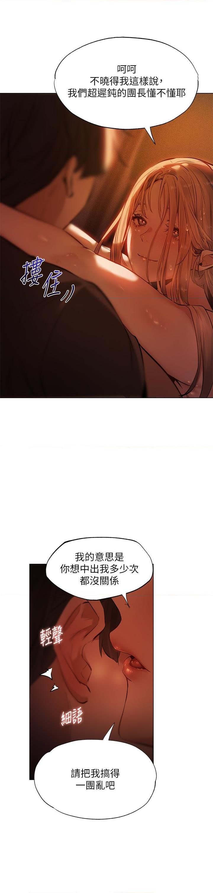 [日本漫画] 异世界玩后宫 单本,巨乳大奶,妖精#[38P]-5
