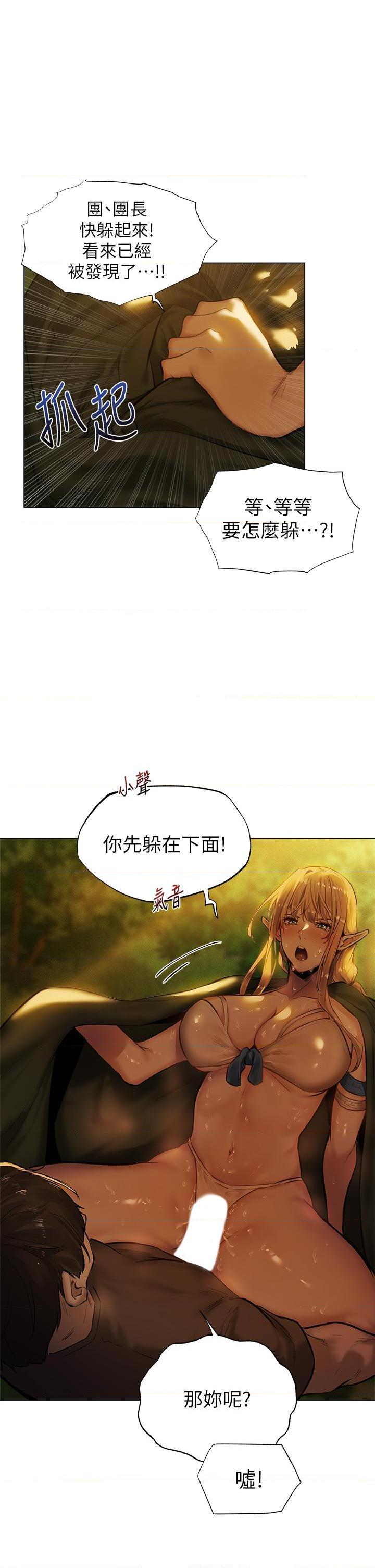 [日本漫画] 异世界玩后宫 单本,巨乳大奶,妖精#[36P]-18