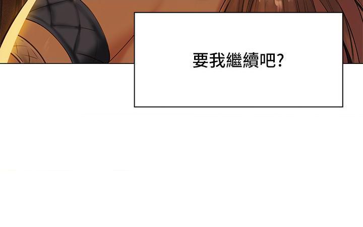 [日本漫画] 异世界玩后宫 单本,巨乳大奶,妖精#[38P]-28