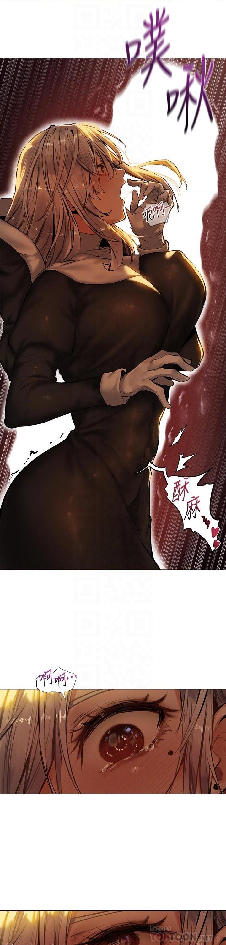 [日本漫画] 异世界玩后宫 单本,巨乳大奶,妖精#[38P]-6