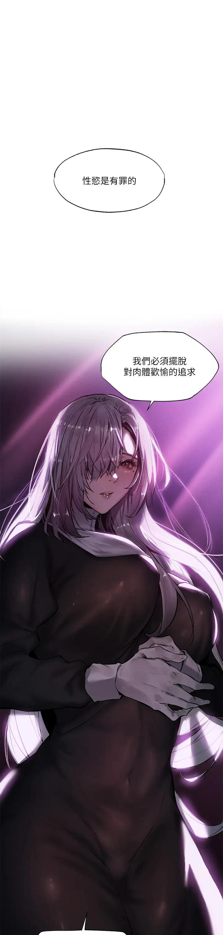 [日本漫画] 异世界玩后宫 单本,巨乳大奶,妖精#[36P]-1