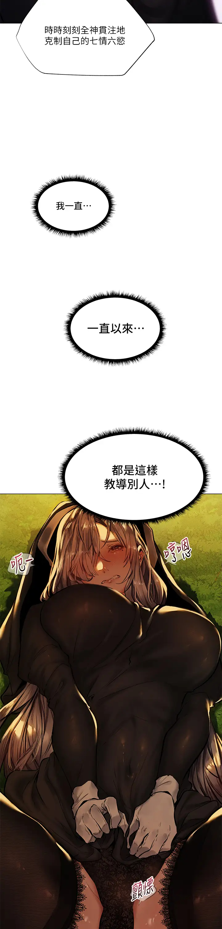 [日本漫画] 异世界玩后宫 单本,巨乳大奶,妖精#[36P]-2
