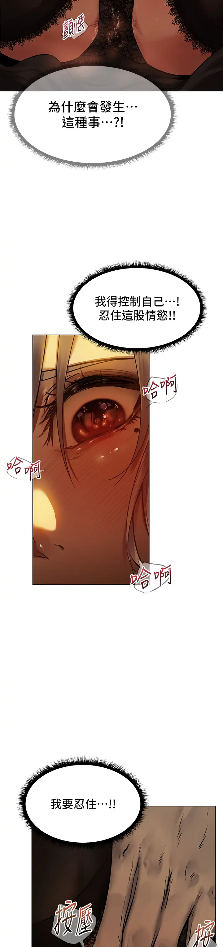 [日本漫画] 异世界玩后宫 单本,巨乳大奶,妖精#[36P]-3