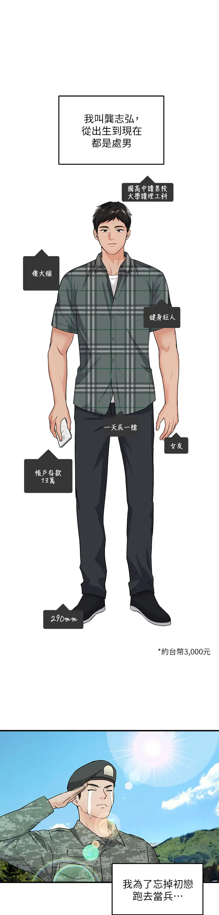 [日本漫画] 异世界玩后宫 单本,巨乳大奶,妖精#[30P]-1