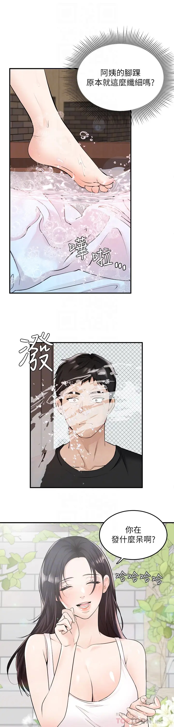 [日本漫画] 异世界玩后宫 单本,巨乳大奶,妖精#[30P]-18
