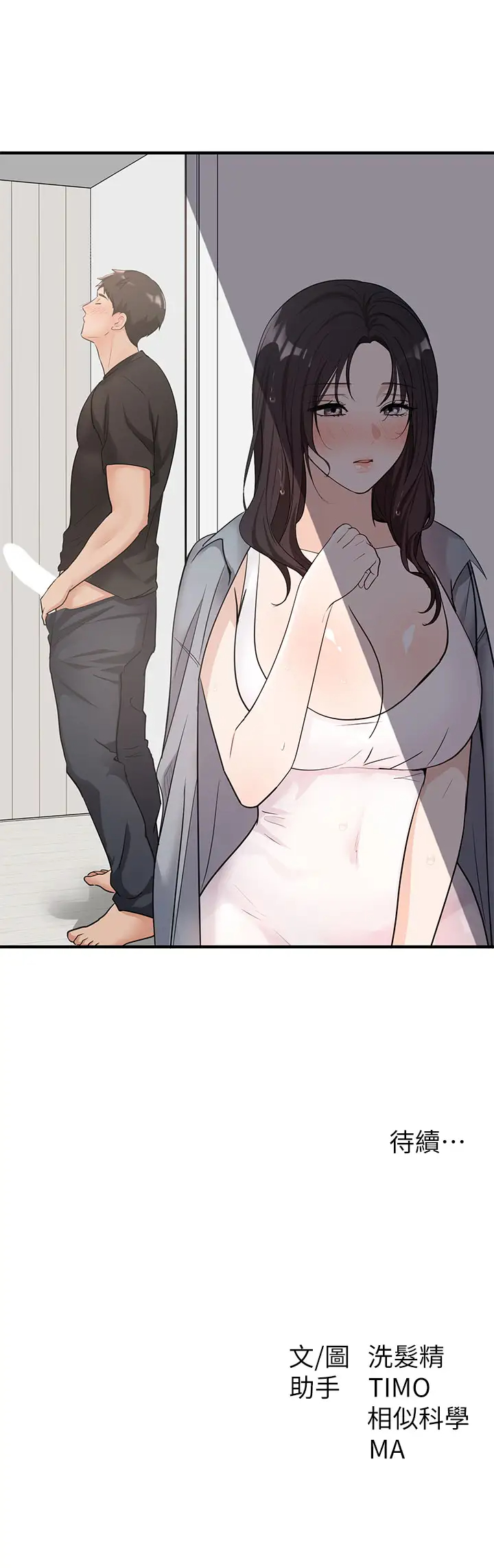 [日本漫画] 异世界玩后宫 单本,巨乳大奶,妖精#[30P]-30