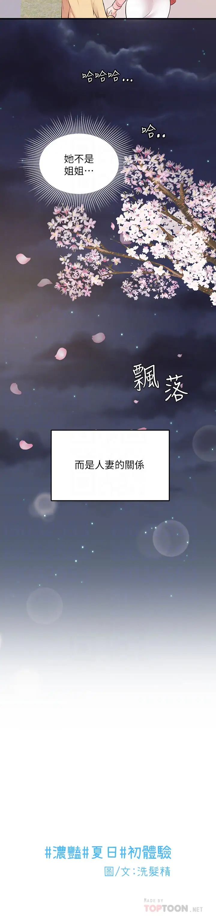 [日本漫画] 异世界玩后宫 单本,巨乳大奶,妖精#[30P]-8