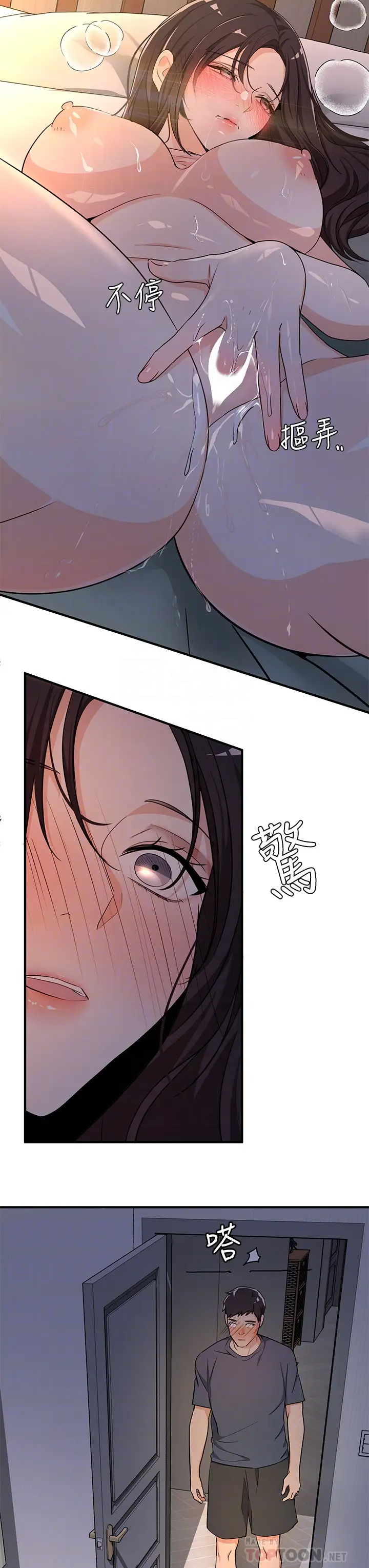 [日本漫画] 异世界玩后宫 单本,巨乳大奶,妖精#[32P]-14
