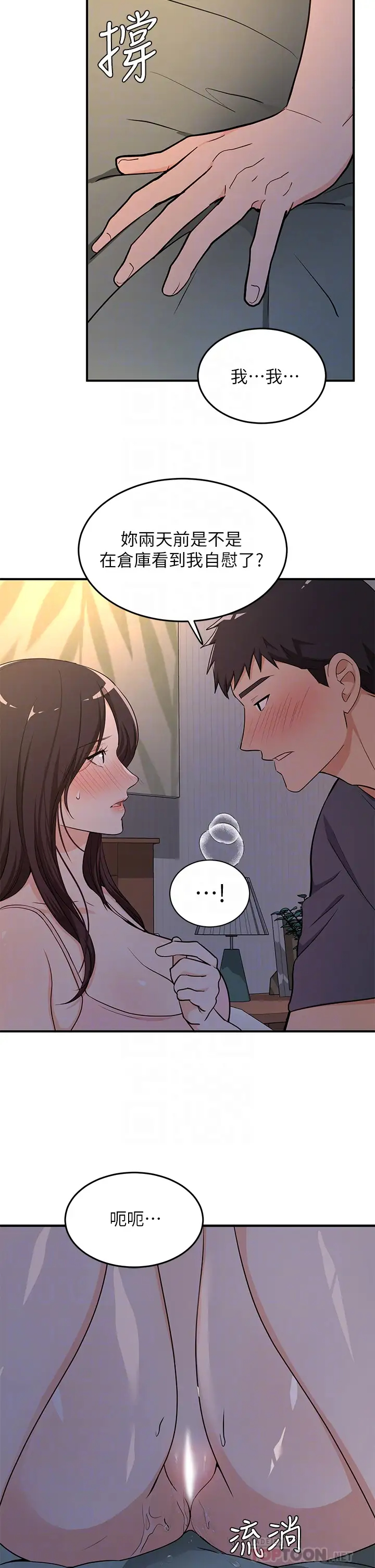 [日本漫画] 异世界玩后宫 单本,巨乳大奶,妖精#[32P]-16