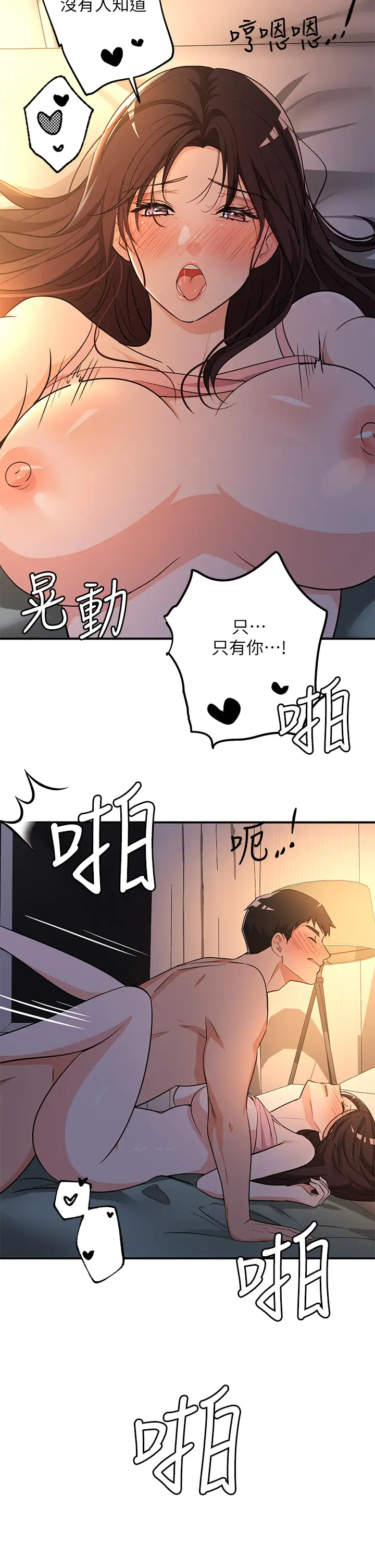 [日本漫画] 异世界玩后宫 单本,巨乳大奶,妖精#[30P]-19