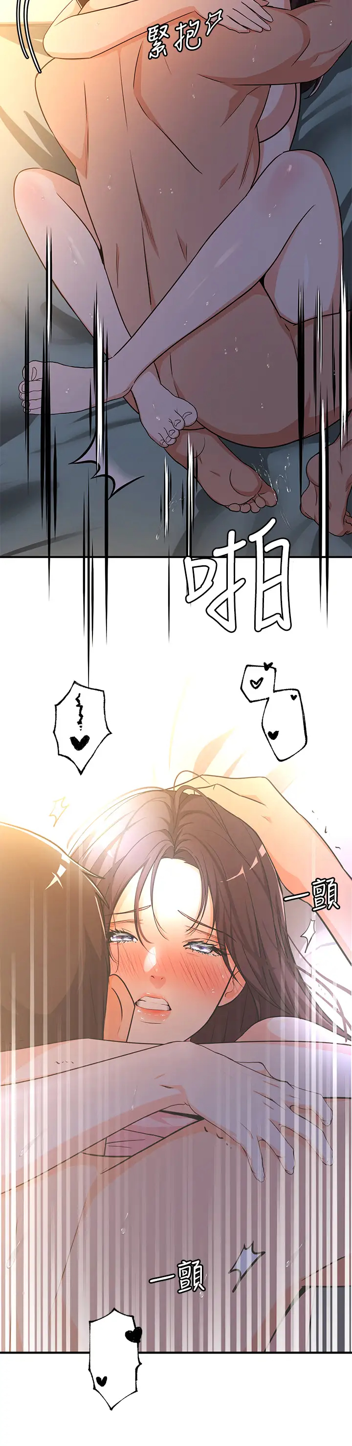 [日本漫画] 异世界玩后宫 单本,巨乳大奶,妖精#[30P]-22