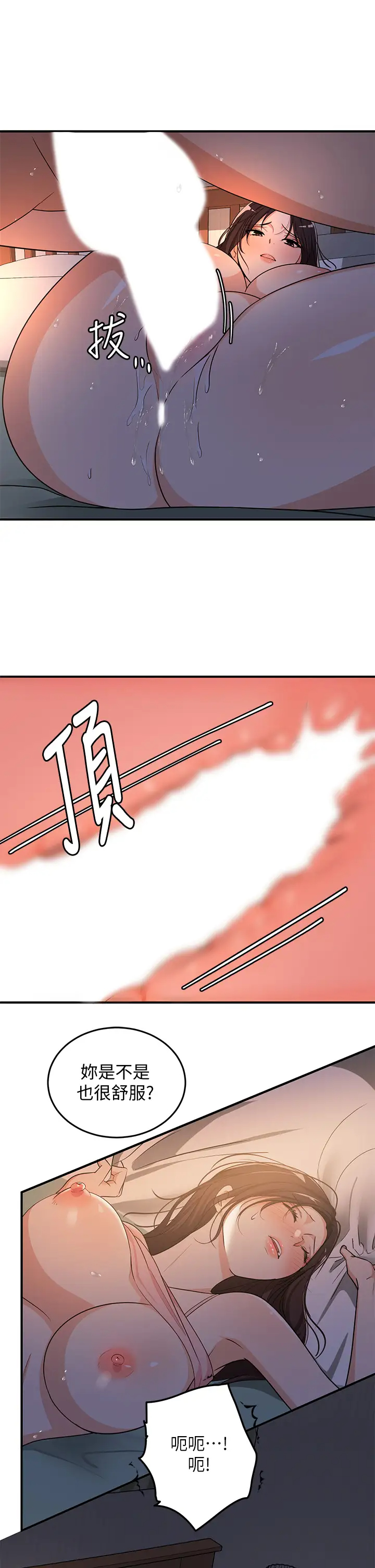 [日本漫画] 异世界玩后宫 单本,巨乳大奶,妖精#[30P]-7
