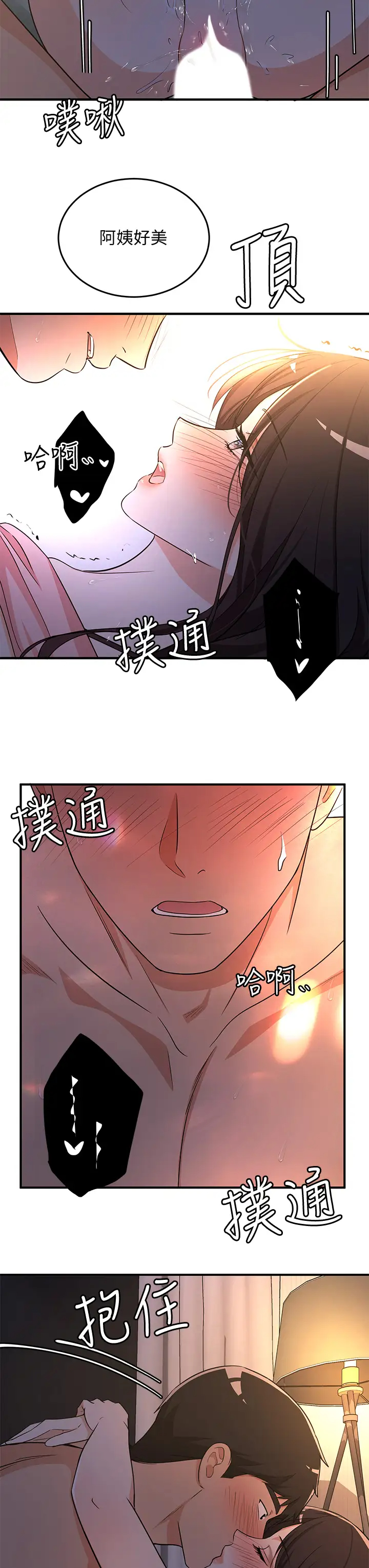 [日本漫画] 异世界玩后宫 单本,巨乳大奶,妖精#[30P]-9