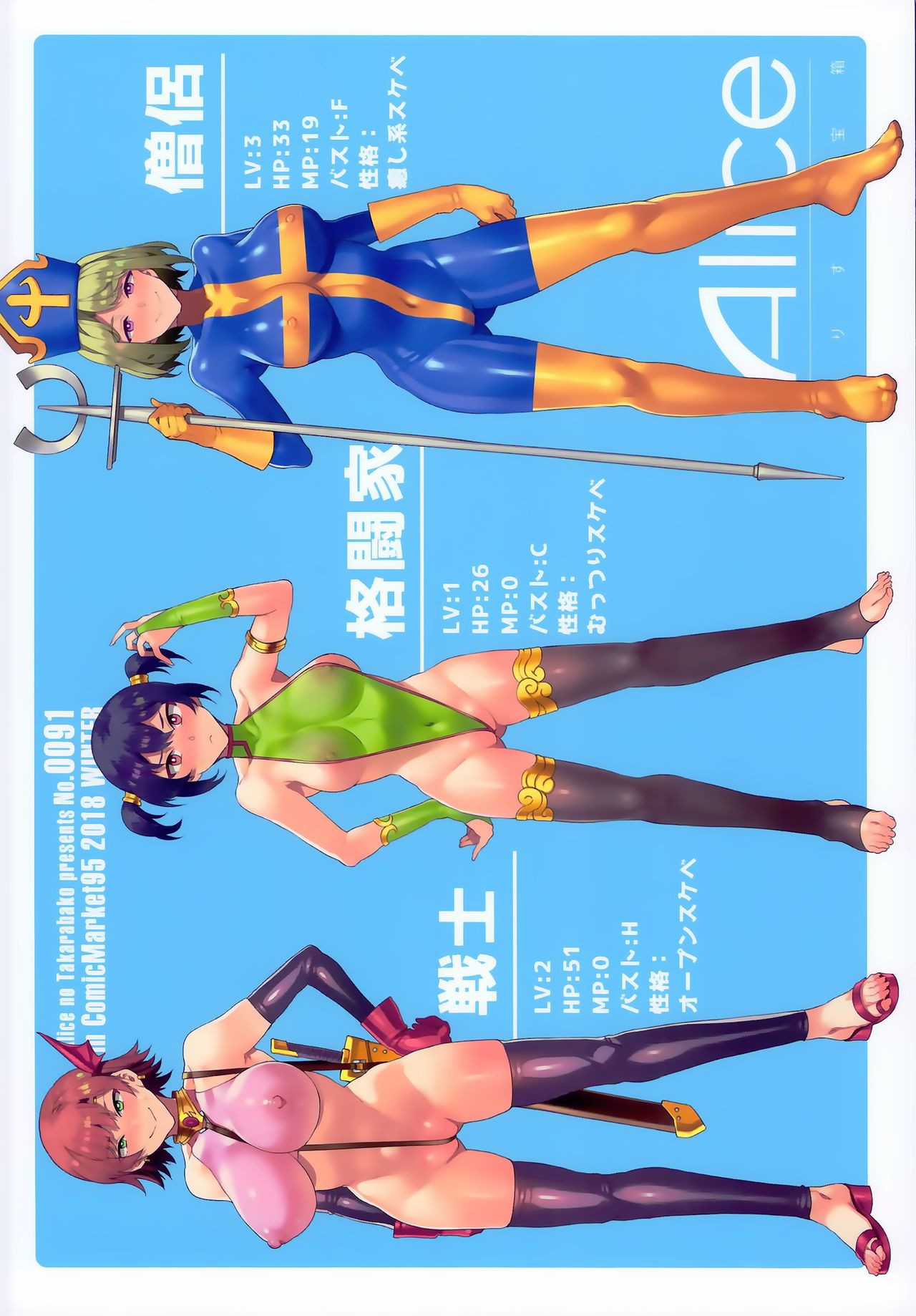 [日本漫画] 性欲に正直すぎるショタ勇者 单本,露出,巨乳大奶,黑丝丝袜,正太控,高潮潮吹#[38P]-37