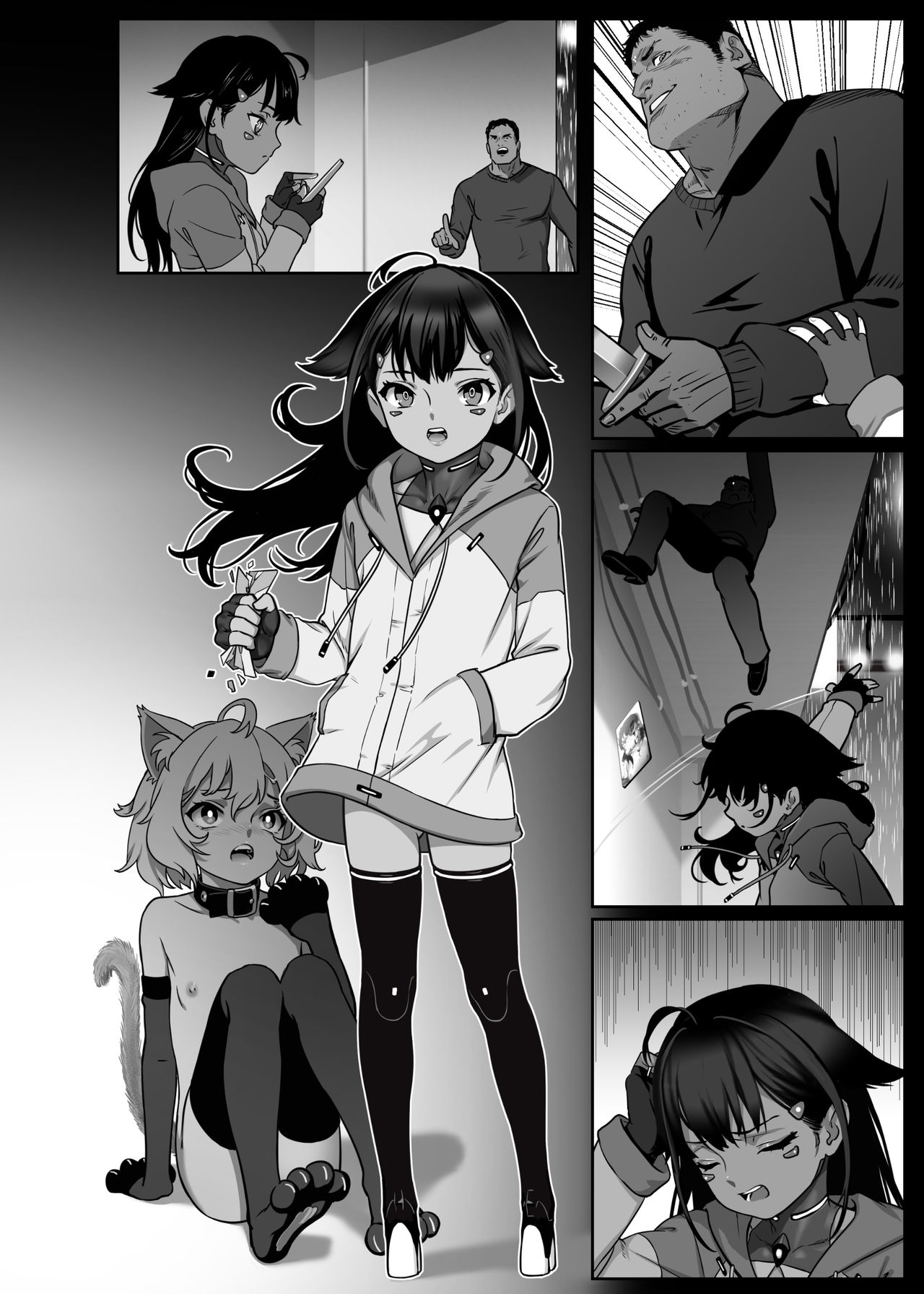 [日本漫画] [正経同人 (As109)] CITY no.109 ティア編 单本,调教,萝莉#[76P]-59