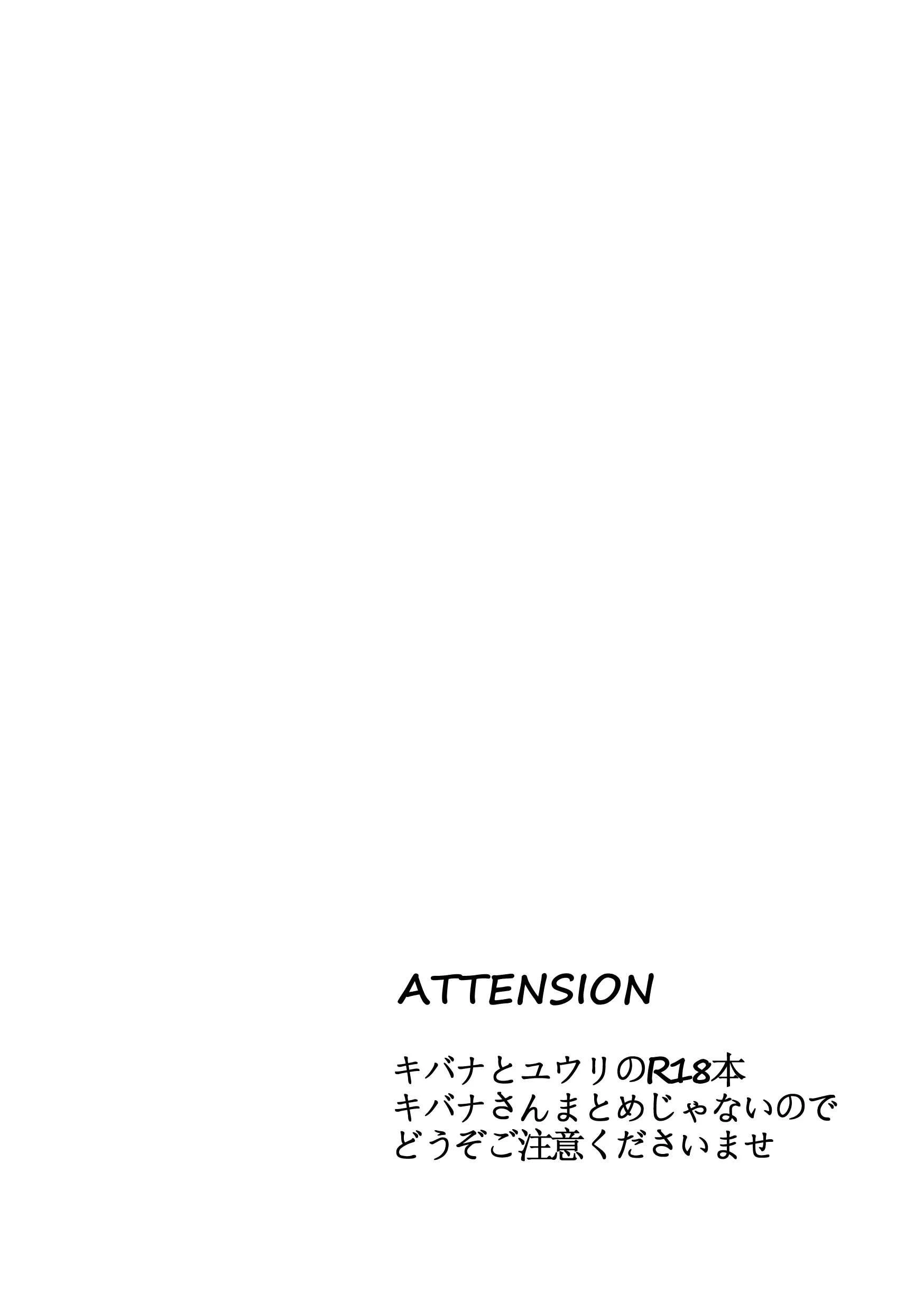 [日本漫画] 小优的特训 同人,萝莉#[26P]-3