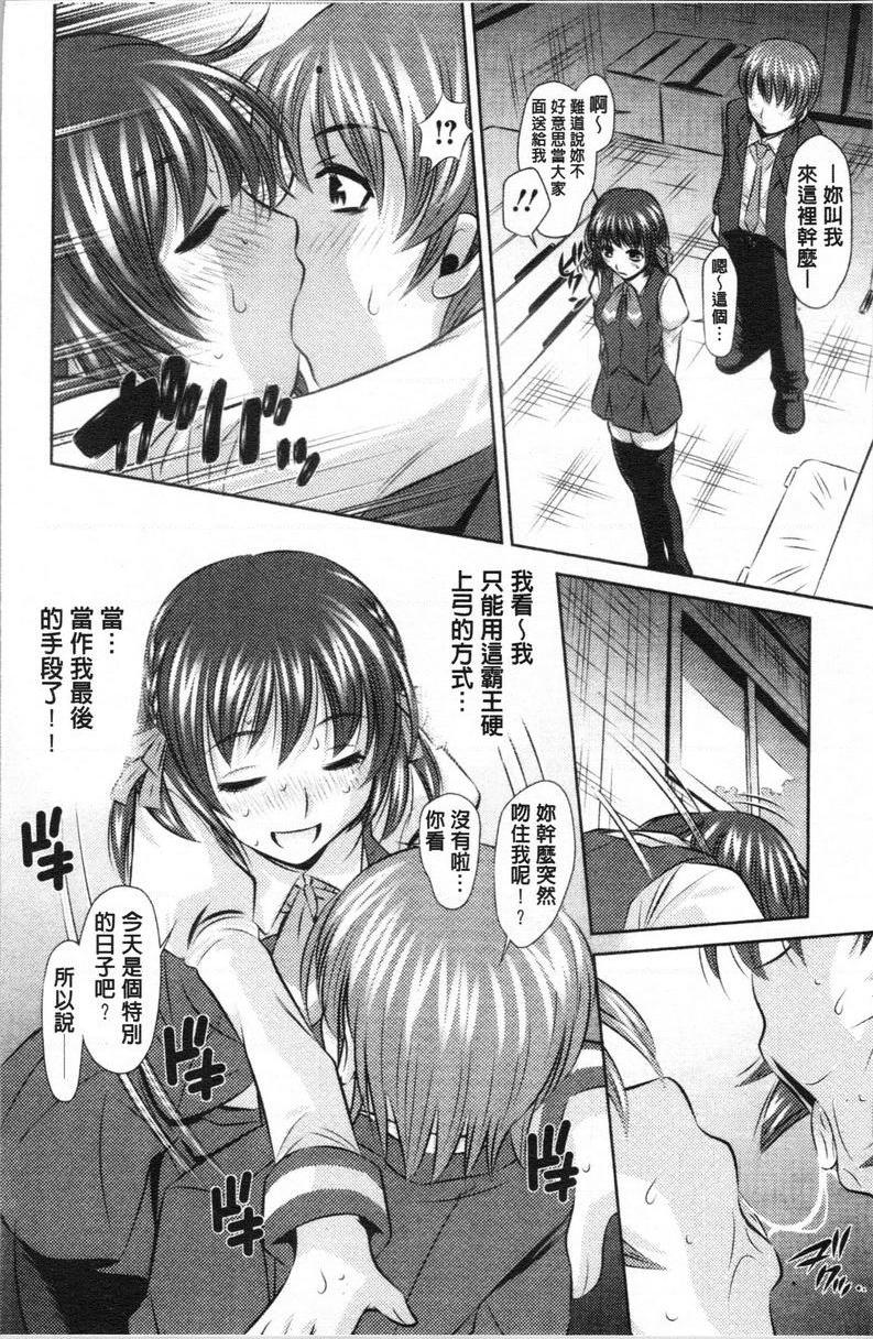 [日本漫画] 精液小偷 单本,母亲,女教师,巨乳大奶,不伦,cosplay,黑丝丝袜,女学生#[16P]-4
