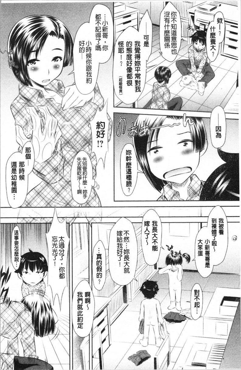 [日本漫画] 精液小偷 单本,母亲,女教师,巨乳大奶,不伦,cosplay,黑丝丝袜,女学生#[16P]-4