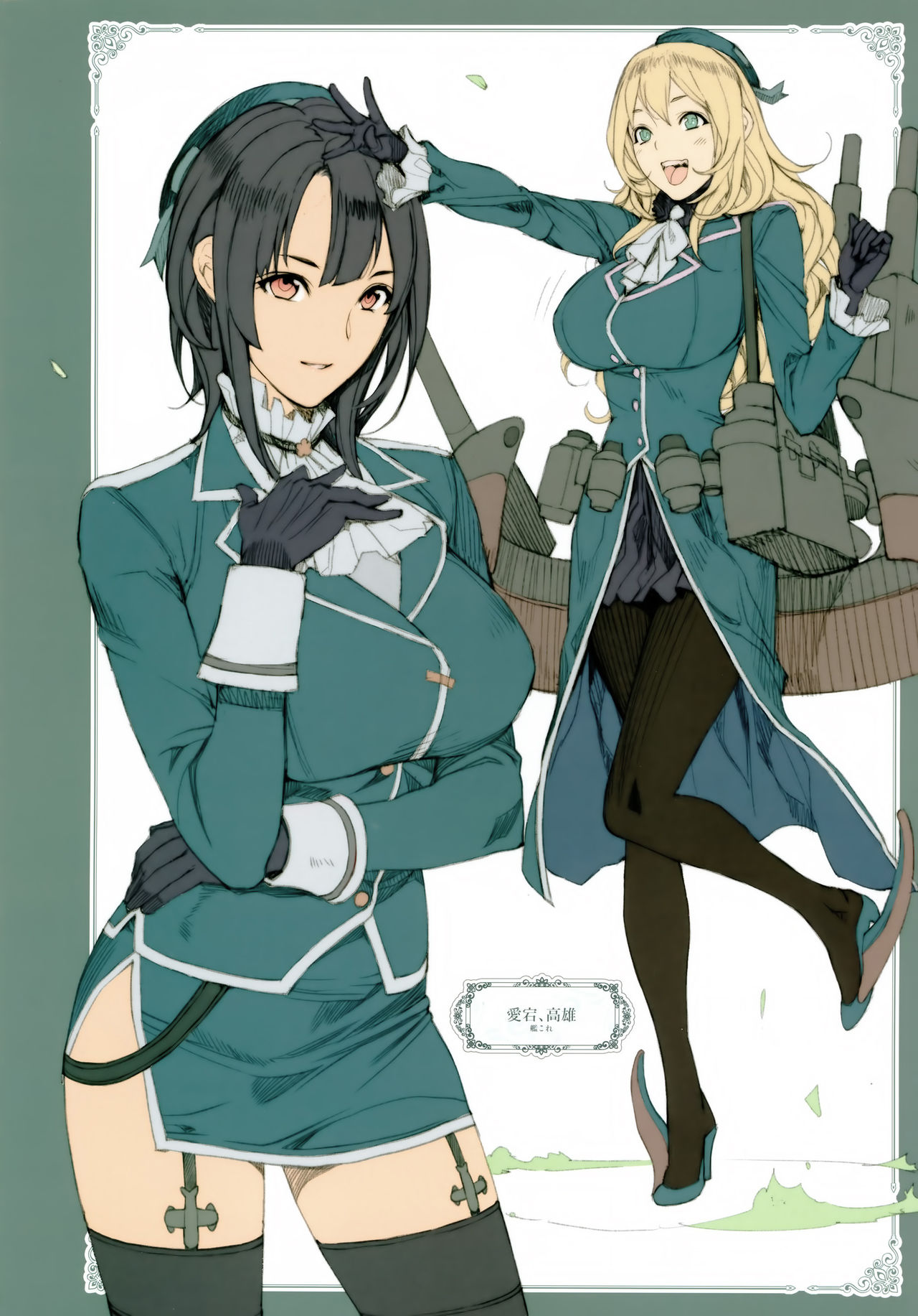 [日本漫画] Hな年上キャラの落描き・ラフ漫画本 (よろず) 单本,熟女人妻,巨乳大奶,黑丝丝袜#[21P]-3