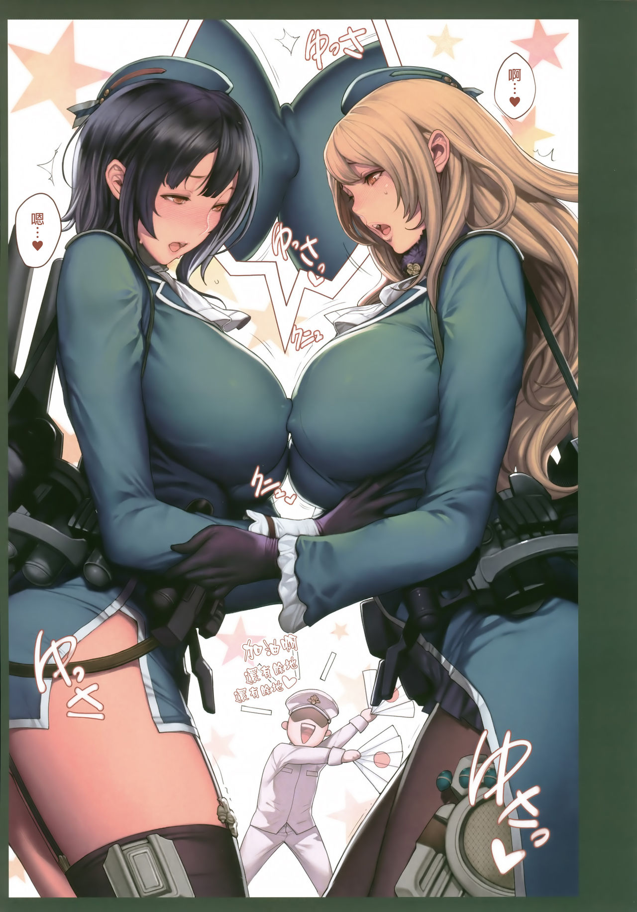 [日本漫画] Hな年上キャラの落描き・ラフ漫画本 (よろず) 单本,熟女人妻,巨乳大奶,黑丝丝袜#[21P]-4