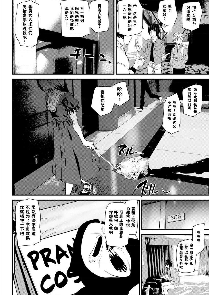 [日本漫画] 裸露生活 单本,巨乳大奶,母乳,cosplay,御姐女王,巨尻,护士,眼镜,女学生#[16P]-2