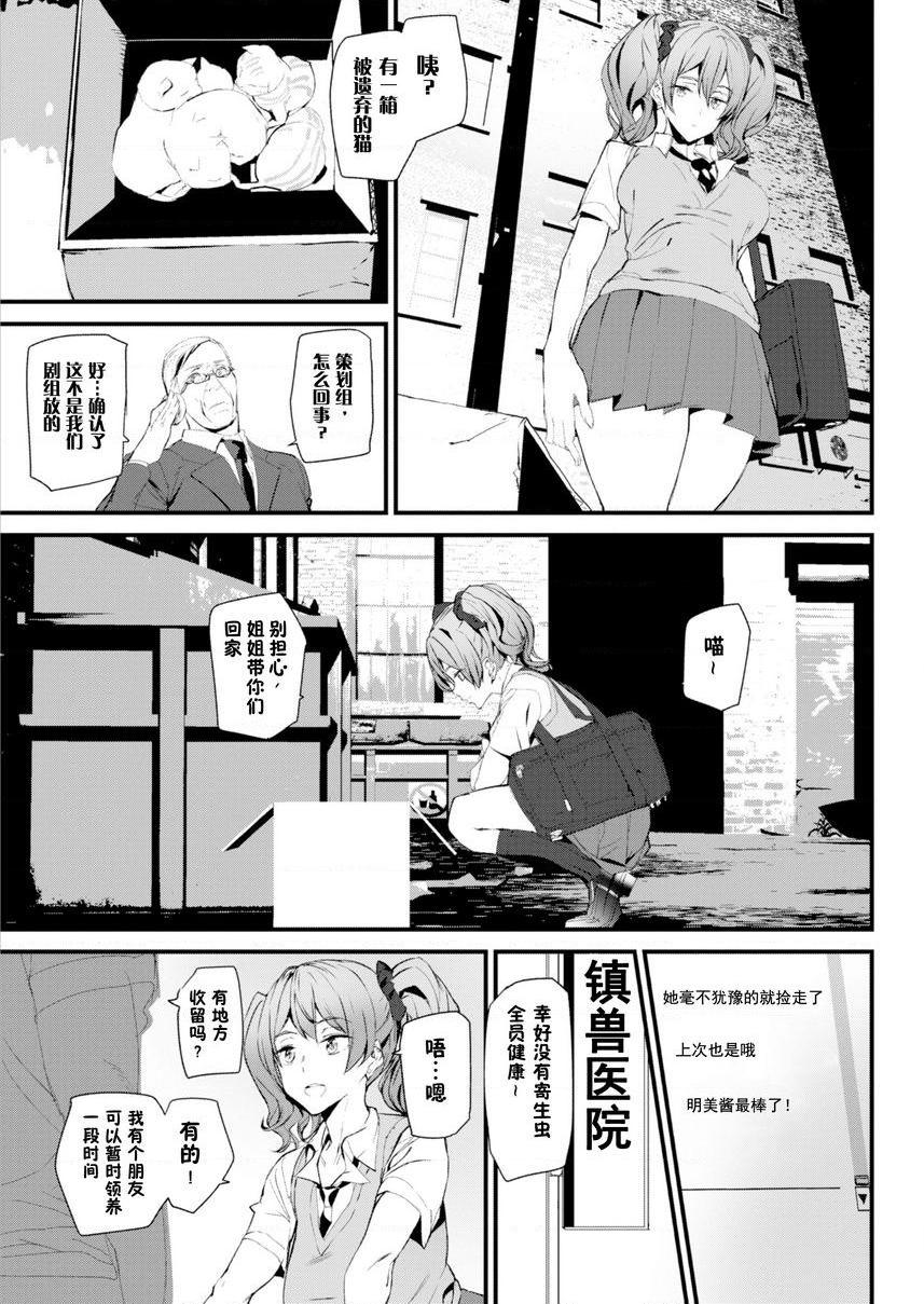 [日本漫画] 裸露生活 单本,巨乳大奶,母乳,cosplay,御姐女王,巨尻,护士,眼镜,女学生#[18P]-7